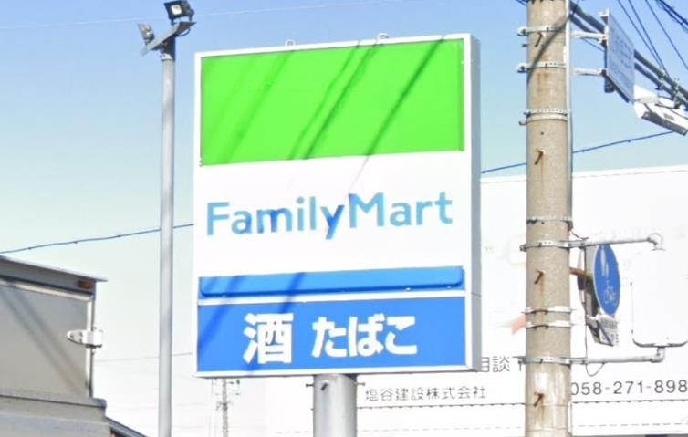 コンビニ　ファミリーマート（コンビニ）まで1400m
