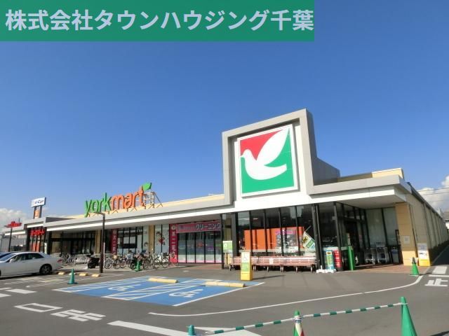 スーパー　ヨークマート都町店（スーパー）まで748m