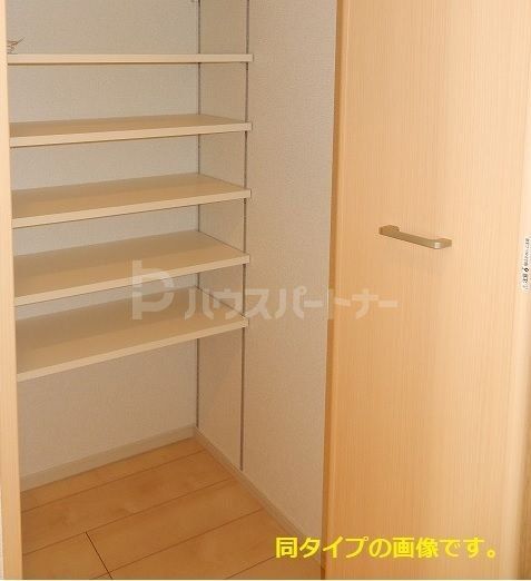 収納