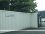 中学校　古賀中学校（中学校）まで561m