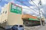 スーパー　業務スーパー道後店（スーパー）まで422m