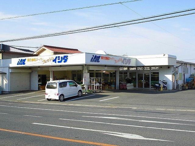 スーパー　イシダフレッシュショップ（スーパー）まで405m