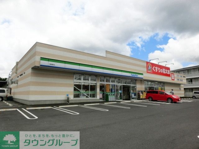 コンビニ　ファミリーマート（コンビニ）まで177m