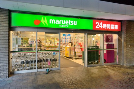 スーパー　マルエツ勝どき六丁目店（スーパー）まで96m