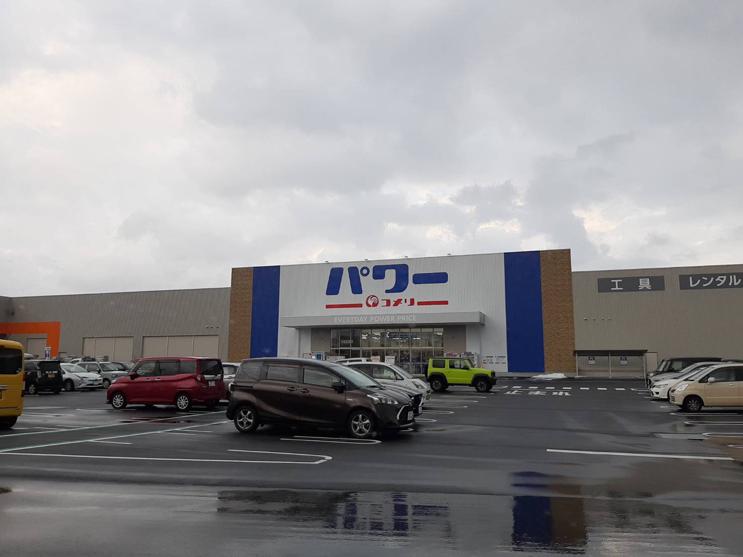 ホームセンター　コメリパワー黒埼店（ホームセンター）まで1071m