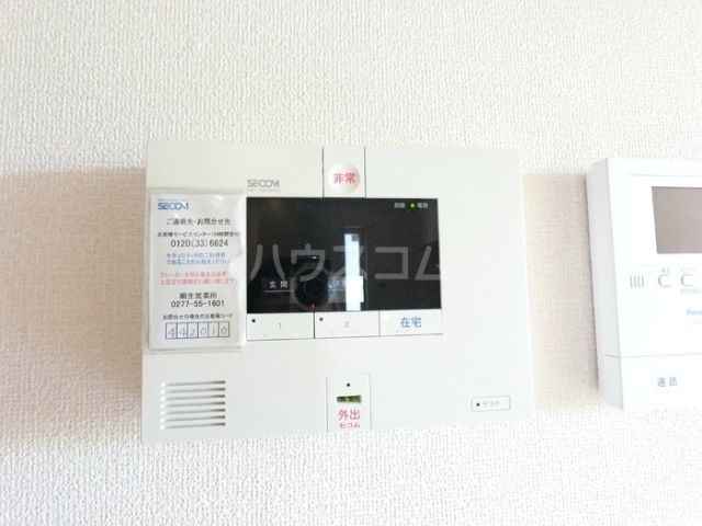 セキュリティ