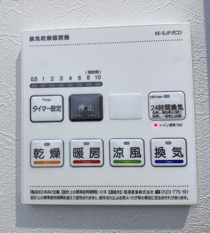 その他設備　浴室乾燥機