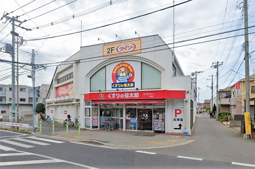 ドラックストア　くすりの福太郎 前原店（ドラッグストア）まで477m