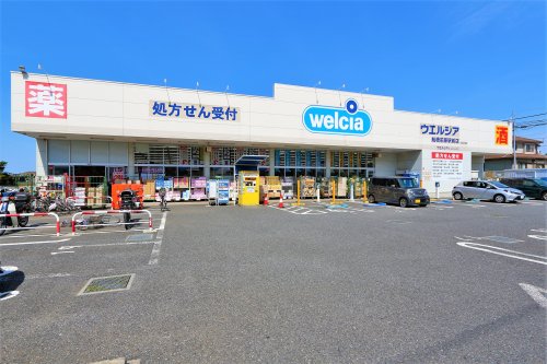 ドラックストア　ウエルシア船橋前原駅前店（ドラッグストア）まで745m
