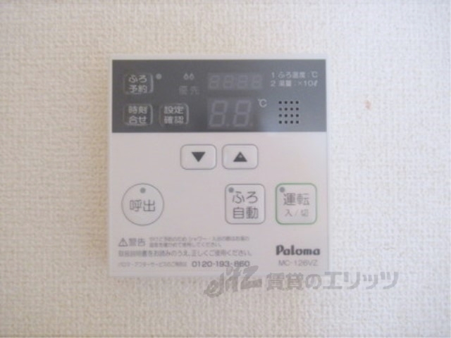 その他設備　給湯器リモコン