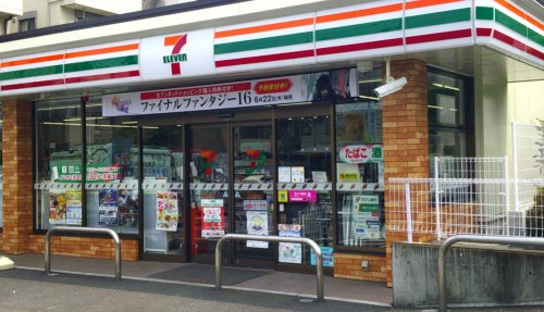 コンビニ　セブンイレブン 南浦和1丁目店（コンビニ）まで336m