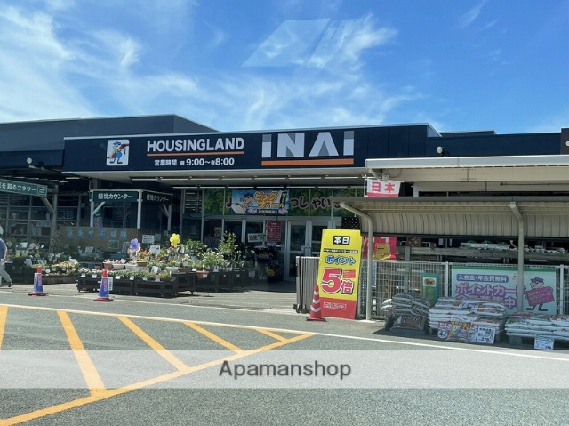 ホームセンター　ハウジングランドいない姫路東山店（ホームセンター）まで615m