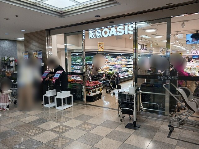 その他　阪急オアシス池田店まで669m
