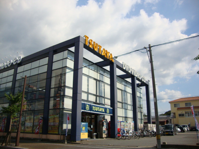 レンタルビデオ　TSUTAYA唐津店（レンタルビデオ）まで610m
