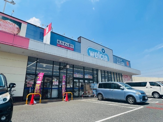 ドラックストア　ウエルシア青梅今寺店（ドラッグストア）まで532m