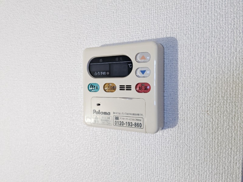 その他　図面と現状に相違がある場合には現状を優先