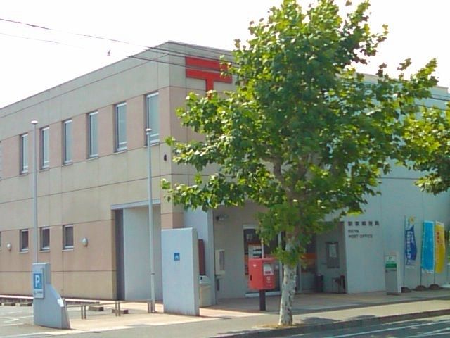 郵便局　駅家郵便局（郵便局）まで1000m