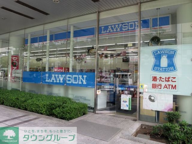 コンビニ　ローソン川崎駅前本町店（コンビニ）まで350m