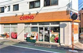 スーパー　コーノ新井薬師店（スーパー）まで338m
