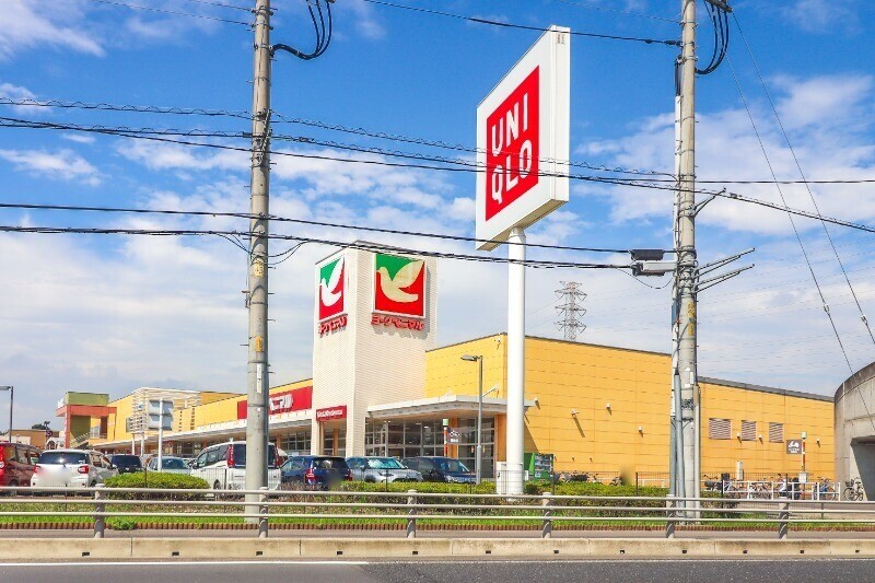 スーパー　ヨークベニマルおやまゆうえんち店（スーパー）まで868m