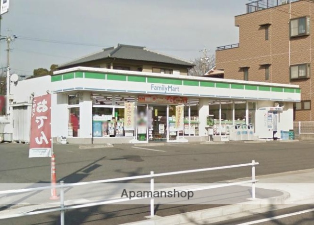 コンビニ　ファミリーマート（コンビニ）まで650m