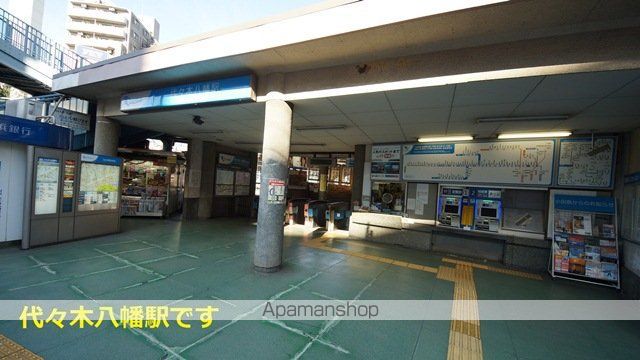 その他　代々木八幡駅（その他）まで550m