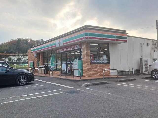 コンビニ　セブンイレブン（コンビニ）まで280m