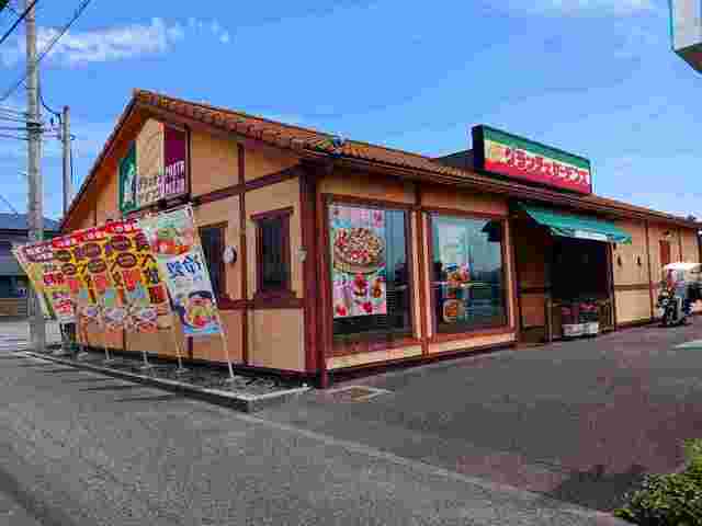飲食店　グラッチェガーデン（飲食店）まで600m