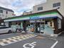 コンビニ　ファミリーマート様（コンビニ）まで400m