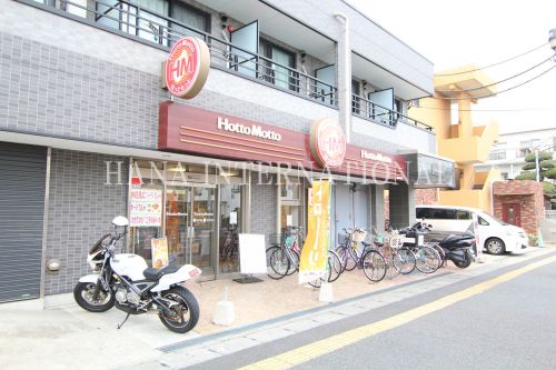 飲食店　ほっともっと浦安堀江店（飲食店）まで284m