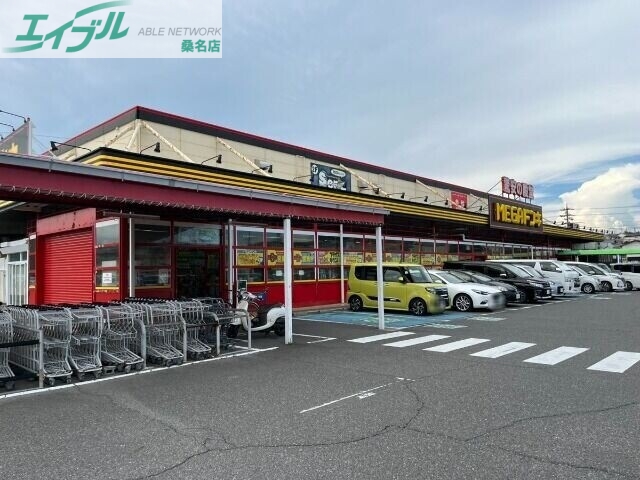ショッピングセンター　MEGAドン・キホーテUNY星川店（ショッピングセンター）まで831m
