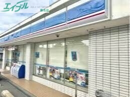 コンビニ　ローソン桑名星見ヶ丘店（コンビニ）まで343m