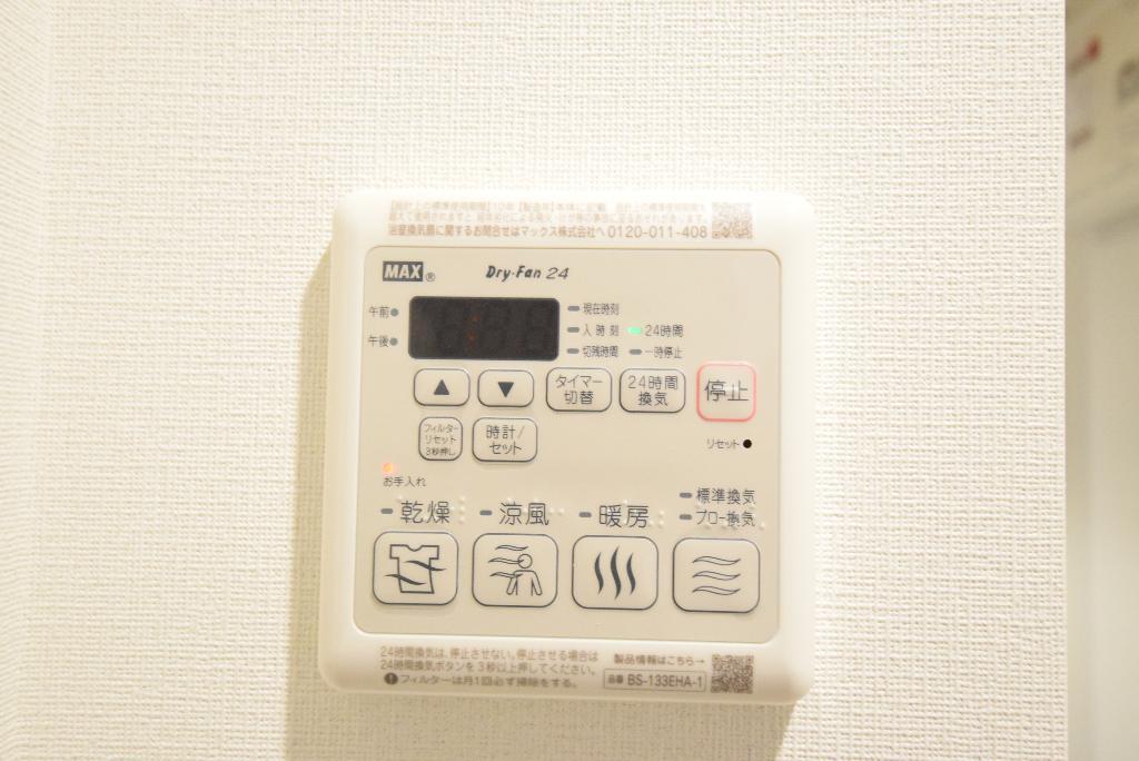 その他　浴室乾燥機