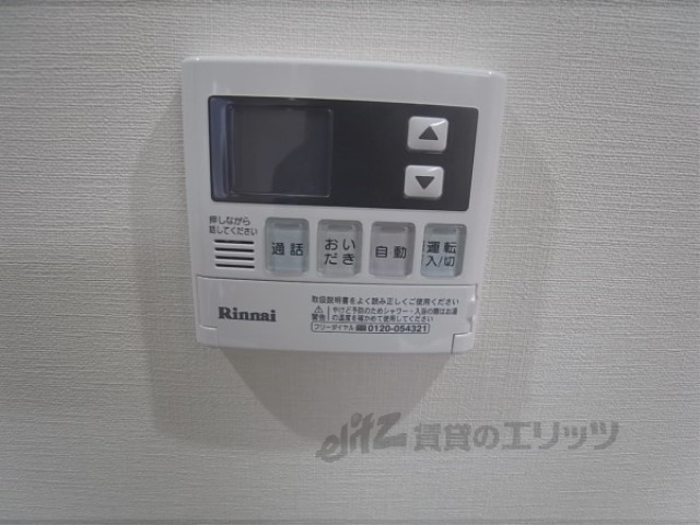 その他設備　給湯器リモコン