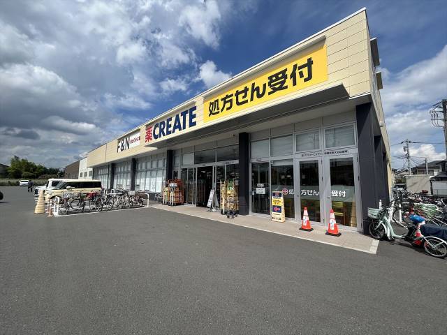 ドラックストア　クリエイトＳ・Ｄ相模原東大沼店（ドラッグストア）まで217m