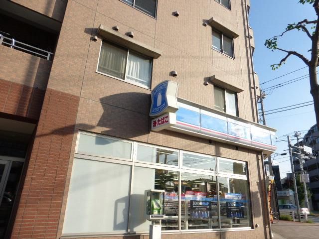 コンビニ　ローソン（コンビニ）まで300m