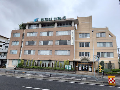 病院　鶴見緑地病院（病院）まで967m