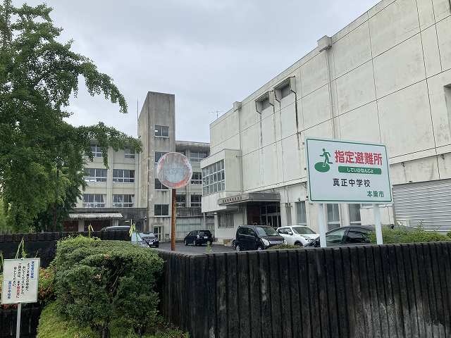 中学校　本巣市立真正中学校（中学校）まで1255m