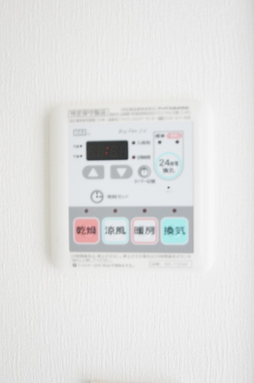 その他設備　雨の日のお洗濯に便利な「浴室換気乾燥機」あります。