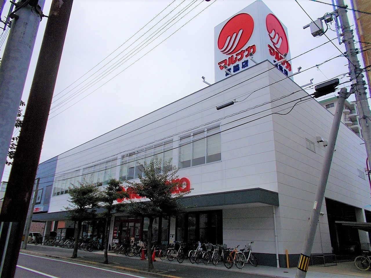 スーパー　マルナカ宮脇店（スーパー）まで631m