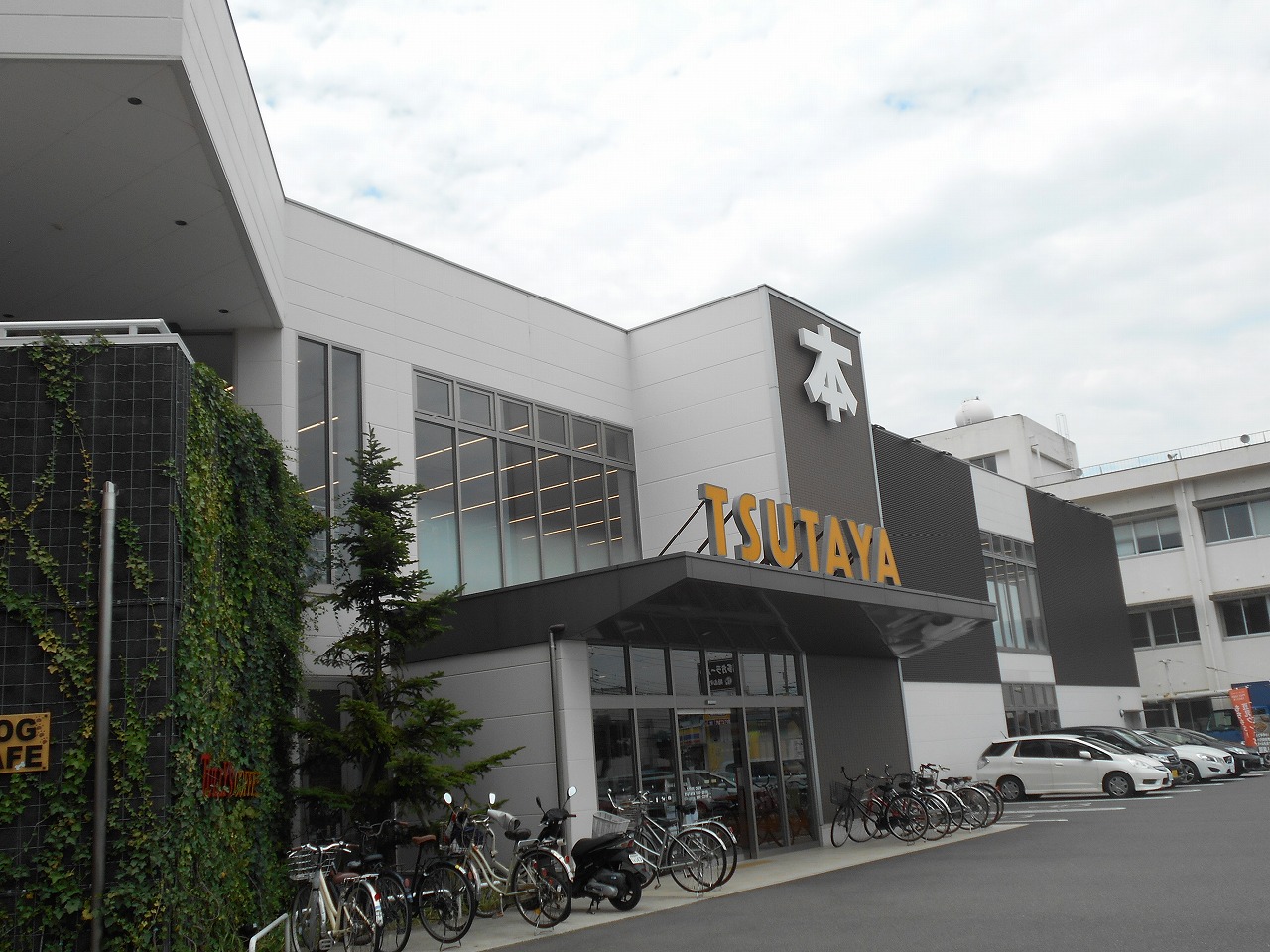 レンタルビデオ　TSUTAYA西宝店（レンタルビデオ）まで1453m