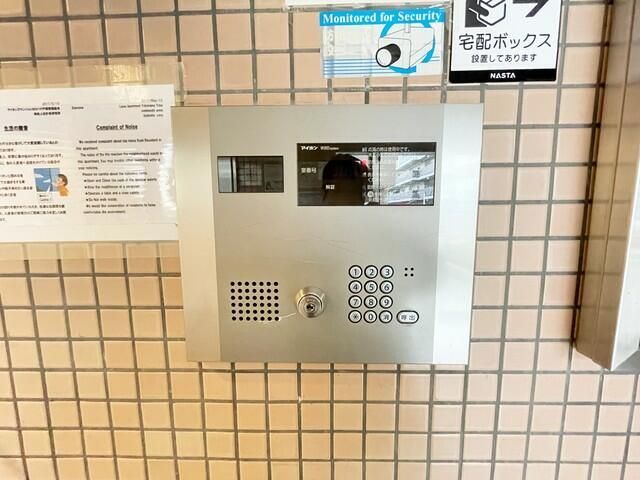 セキュリティ　セキュリティーが気になる方におすすめのオートロック付です！
