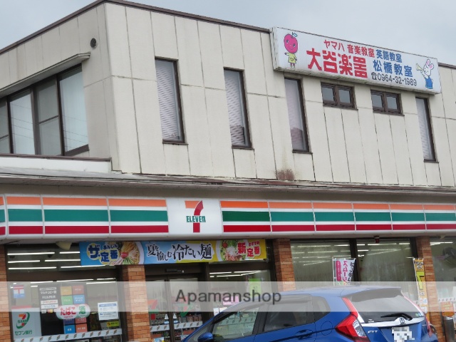 コンビニ　セブン－イレブン熊本松橋東店（コンビニ）まで2760m