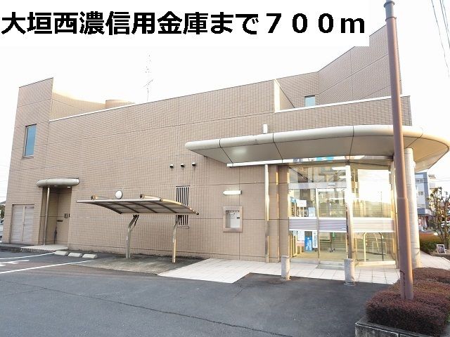 銀行　大垣西濃信用金庫　糸貫支店（銀行）まで700m