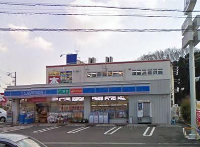 コンビニ　★★ローソン（コンビニ）まで700m