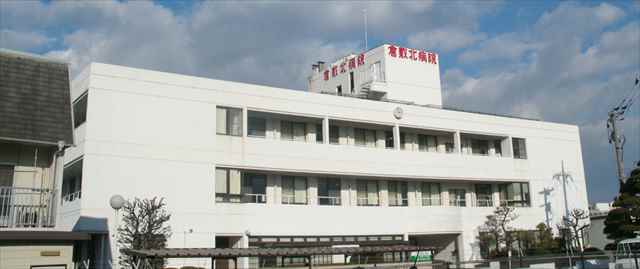 病院　医療法人昭和会倉敷北病院（病院）まで393m