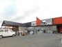 ホームセンター　プラスワン塩尻店（ホームセンター）まで2599m