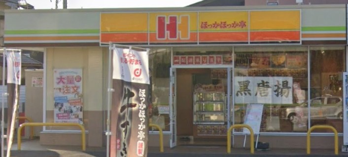 その他　ほっかほっか亭小牧南浦店（その他）まで1112m