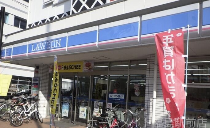 コンビニ　ローソン天神橋七丁目店（コンビニ）まで311m