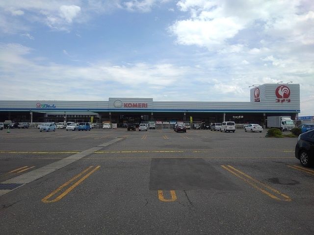 ホームセンター　コメリホームセンター三川店（ホームセンター）まで3600m